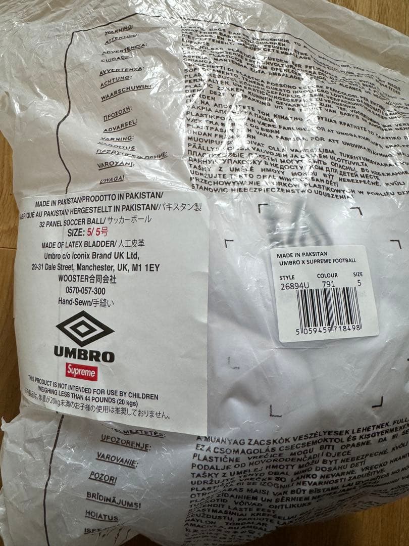 supreme umbro サッカー ボール 限定 完売 レア