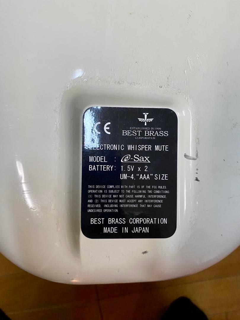 【消音器】esax アルトサックス　BESTBRASS