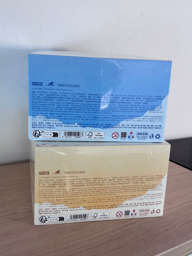 【新品未開封】ラブブ アルファベットペンダント2種セット