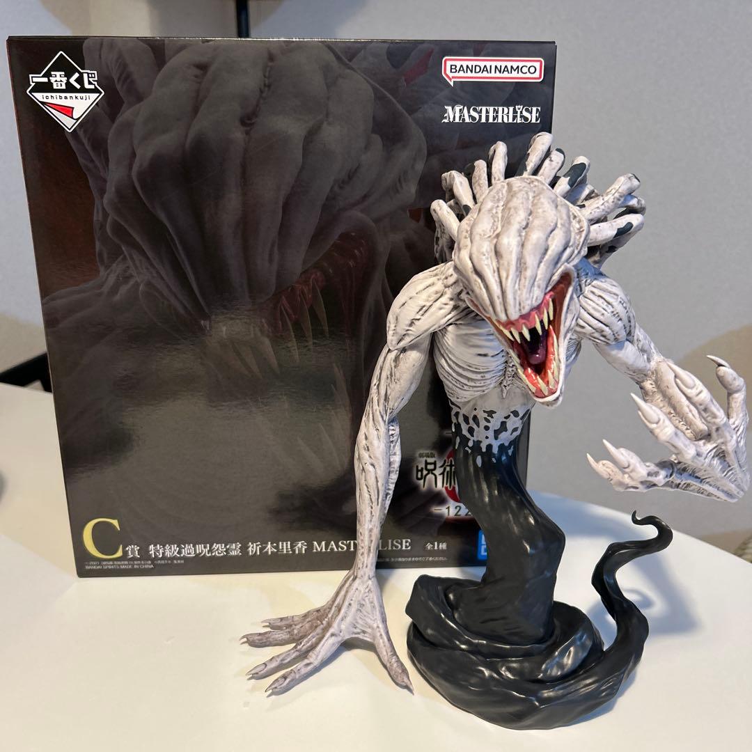 一番くじ呪術廻戦０ C賞 特級過呪怨霊 祈本里香 MASTERLISE