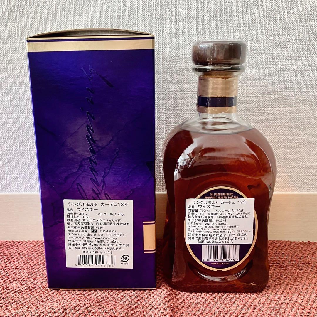 カーデュ CARDHU 18年 シングルモルトウイスキー 700ml