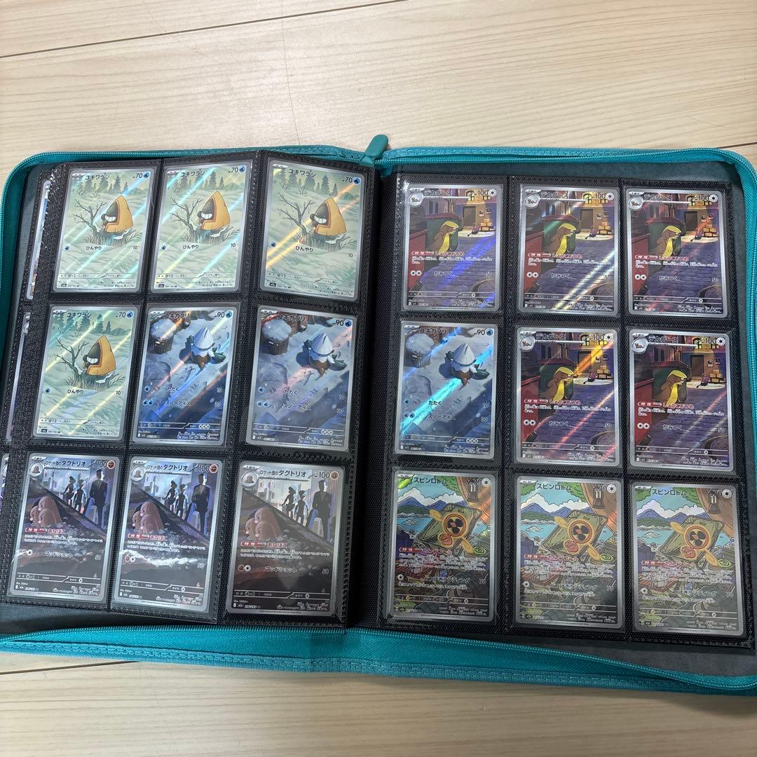 【ar以上のレア330枚以上】ポケモンカードまとめ売り　引退品