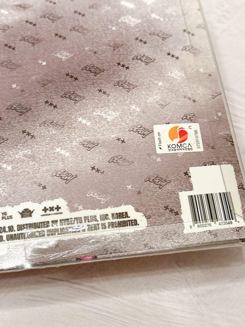 TXT ヨンジュン GGUM フィギュア キーホルダー アルバム