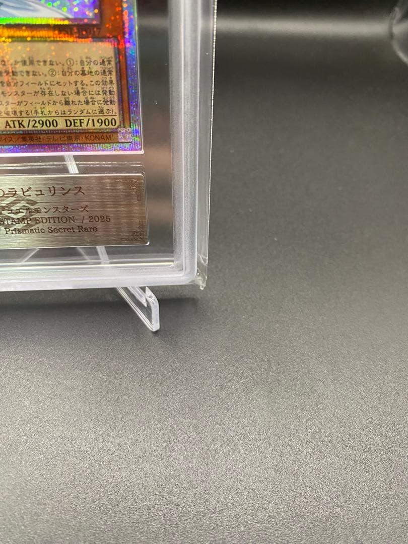 【ARS10】白銀の城のラビュリンス プリズマ プリシク スタンプエディション