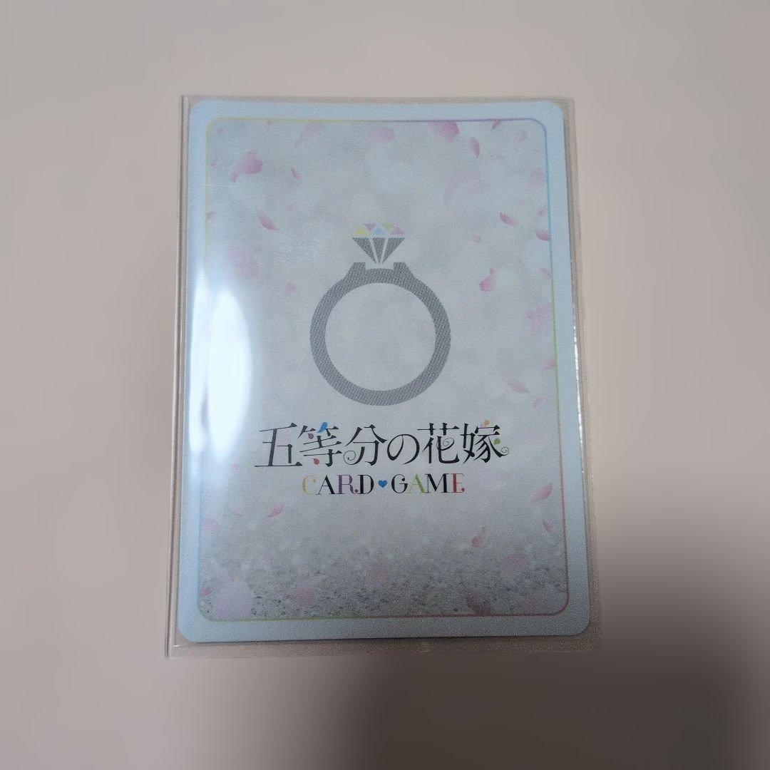 五等分の花嫁 カードゲーム vol.5 進み続ける日常 SP サイン