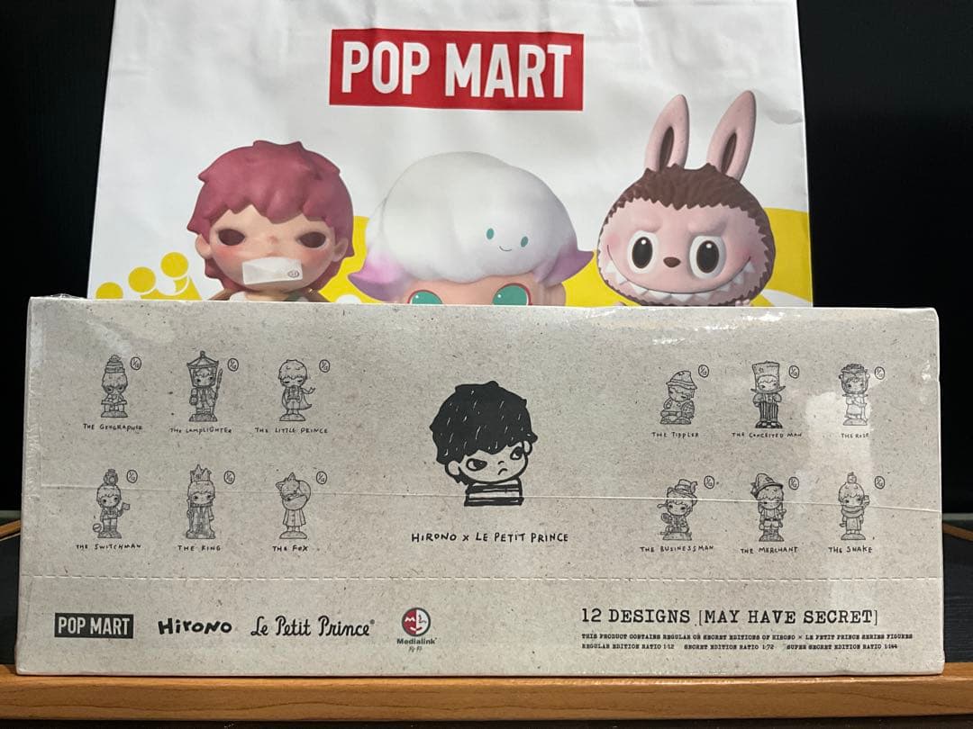 POP MART Hirono x 星の王子さまシリーズ ブラインドボックス新品