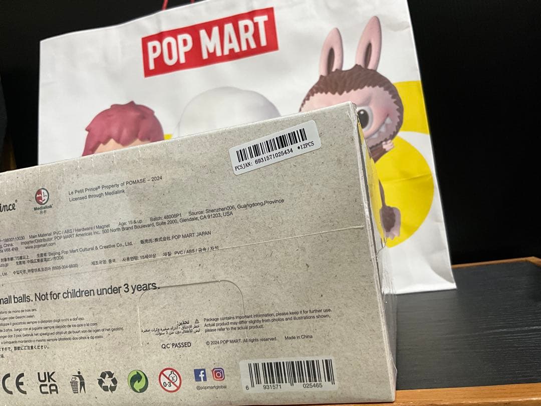 POP MART Hirono x 星の王子さまシリーズ ブラインドボックス新品