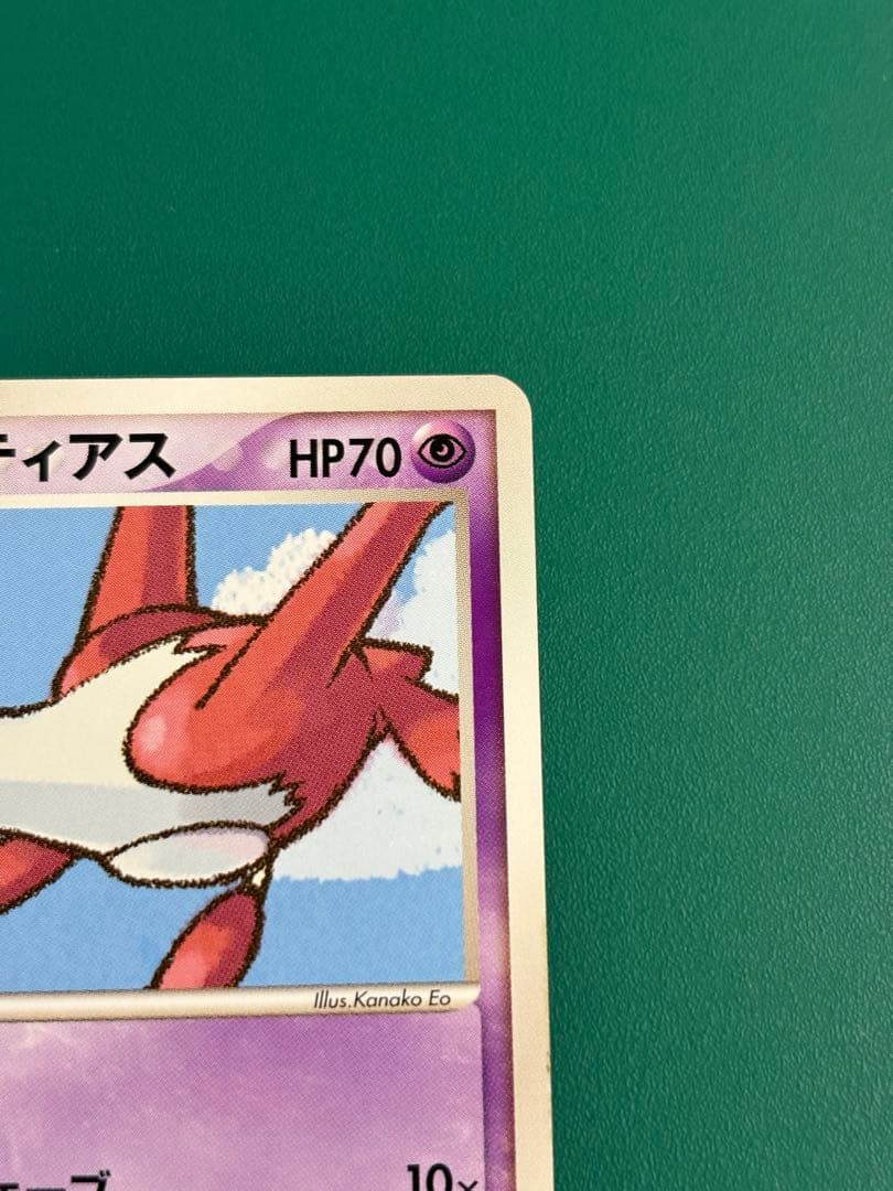 【超希少】ポケパーク限定　限定プロモ　ラティオス　ラティアス　２枚セット