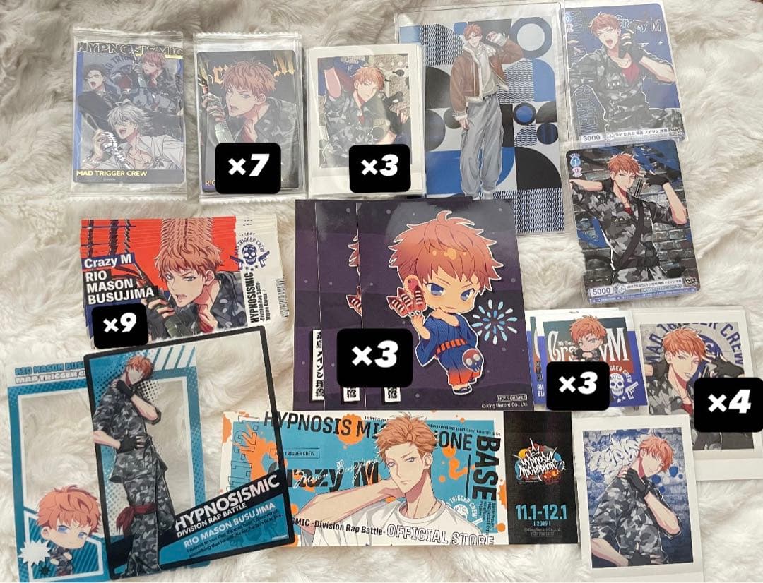 毒島メイソン理鶯 ヒプマイ まとめ売り 個別売り 整理