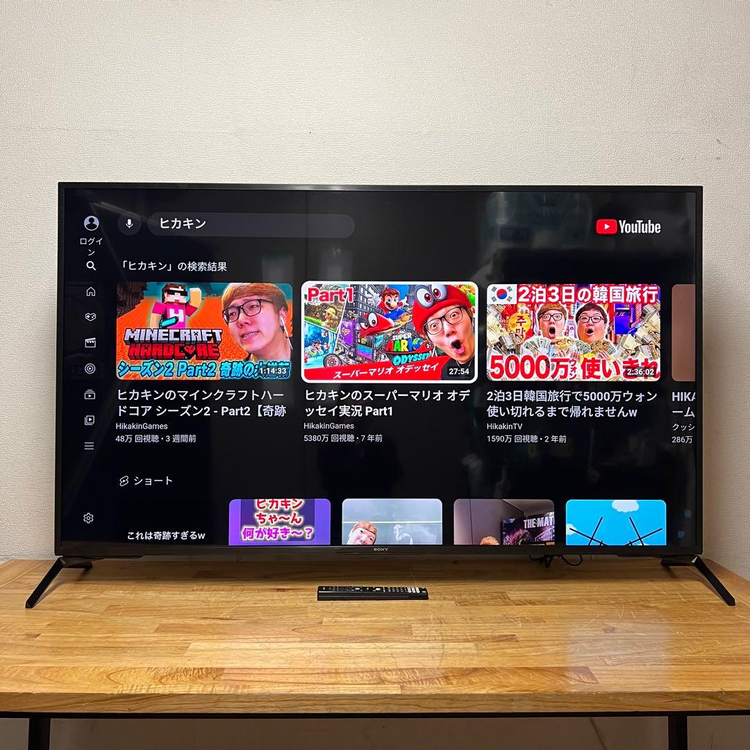 SONY 65V型 4K 液晶テレビ BRAVIA KJ-65X8000H