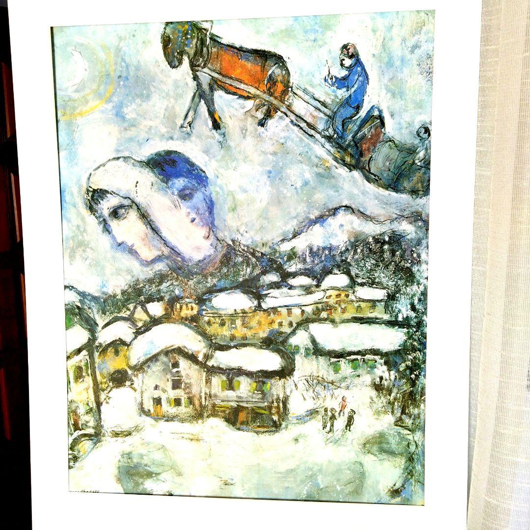 シャガール絵画  1976