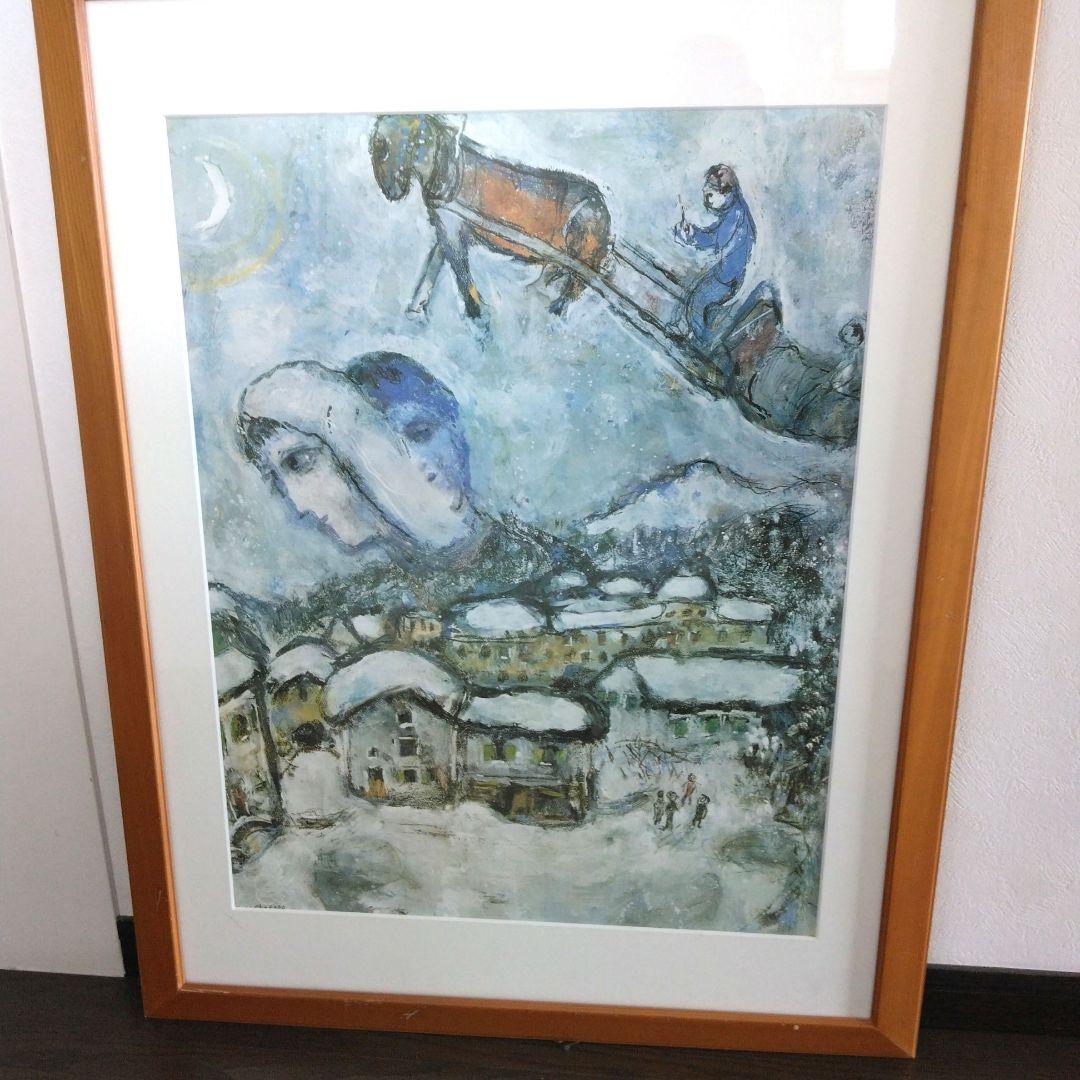 シャガール絵画  1976