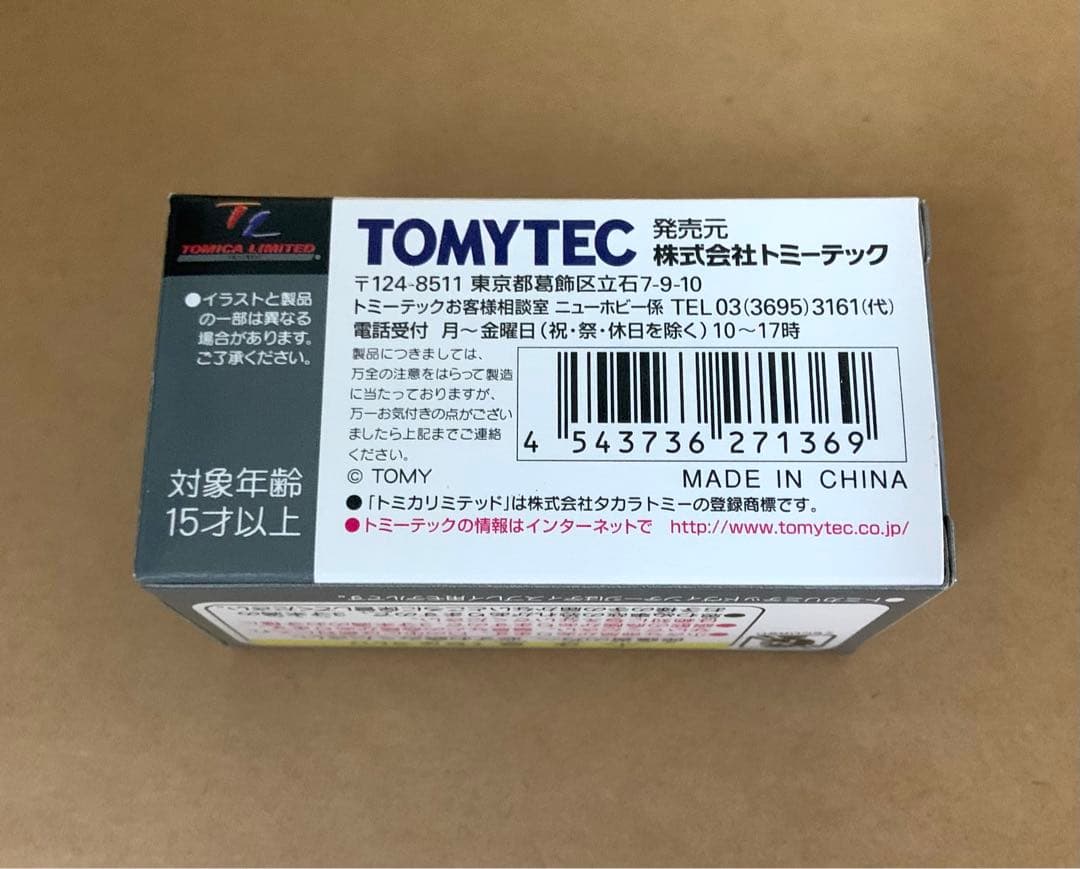 トミカ リミテッド ヴィンテージ ネオ　フォルクスワーゲン ゴルフⅡ CLi　白