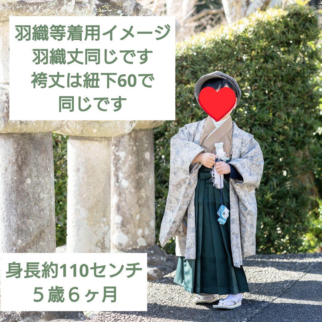 5歳　ウィリアムモリスアイリス羽織と本格的袴、着物のセット