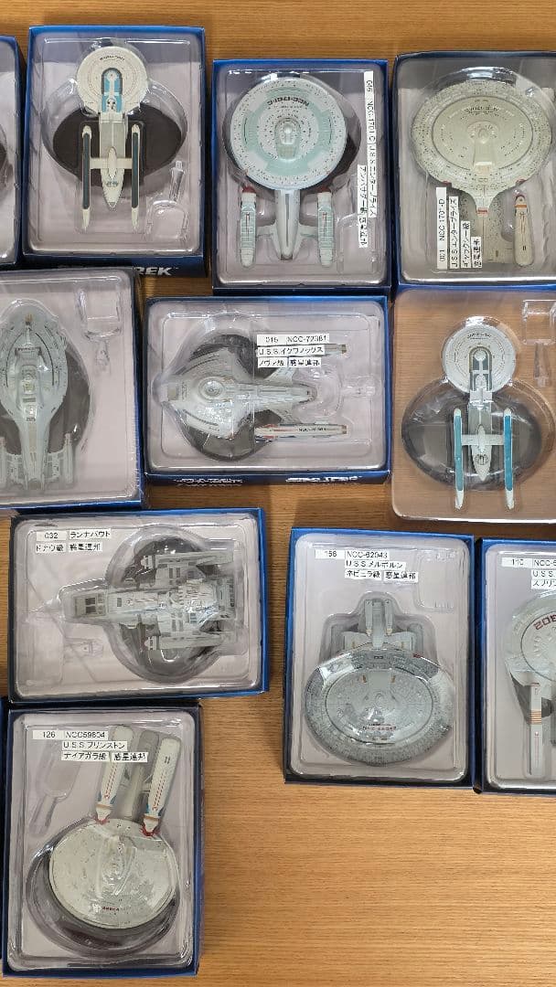 スタートレック スターシップ コレクション 惑星連邦系 37個セット
