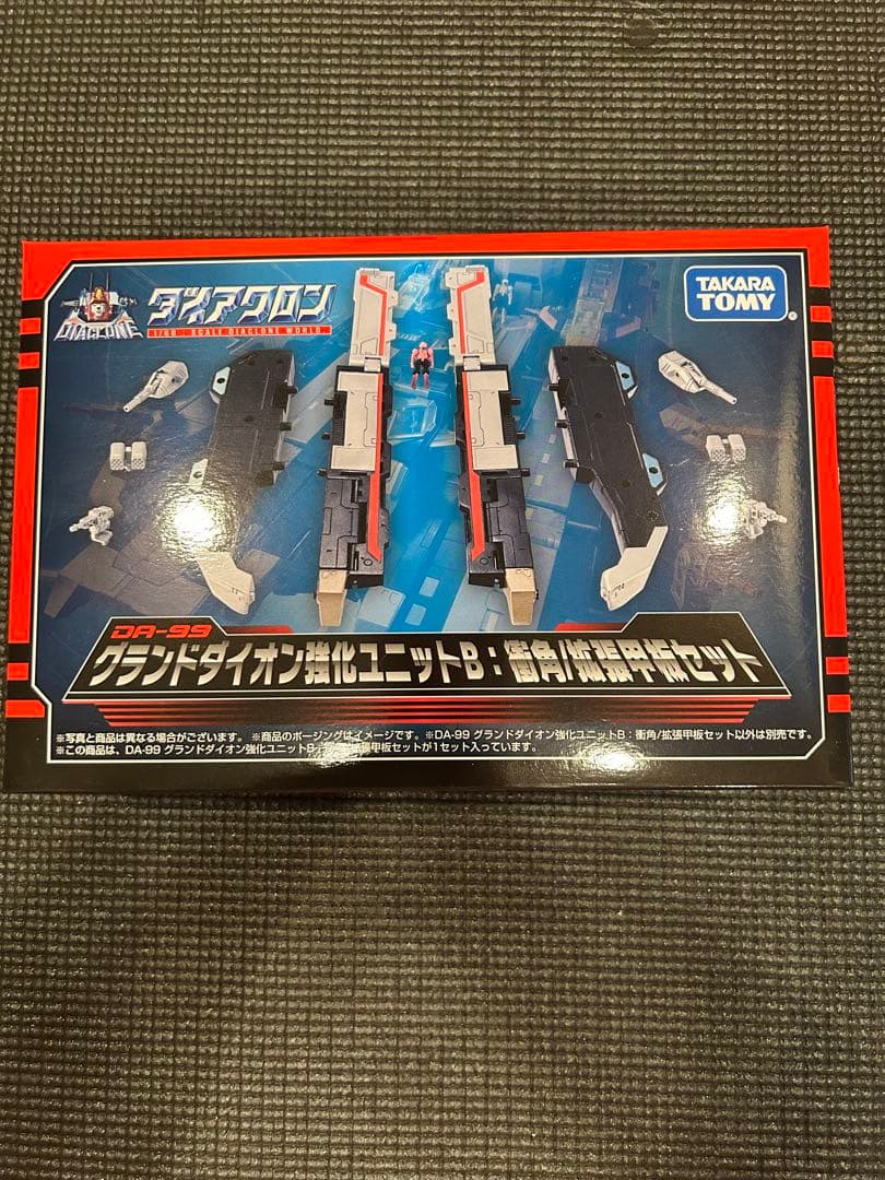 ダイアクロン　ロボットベース　まとめて売りDA-95 DA-100