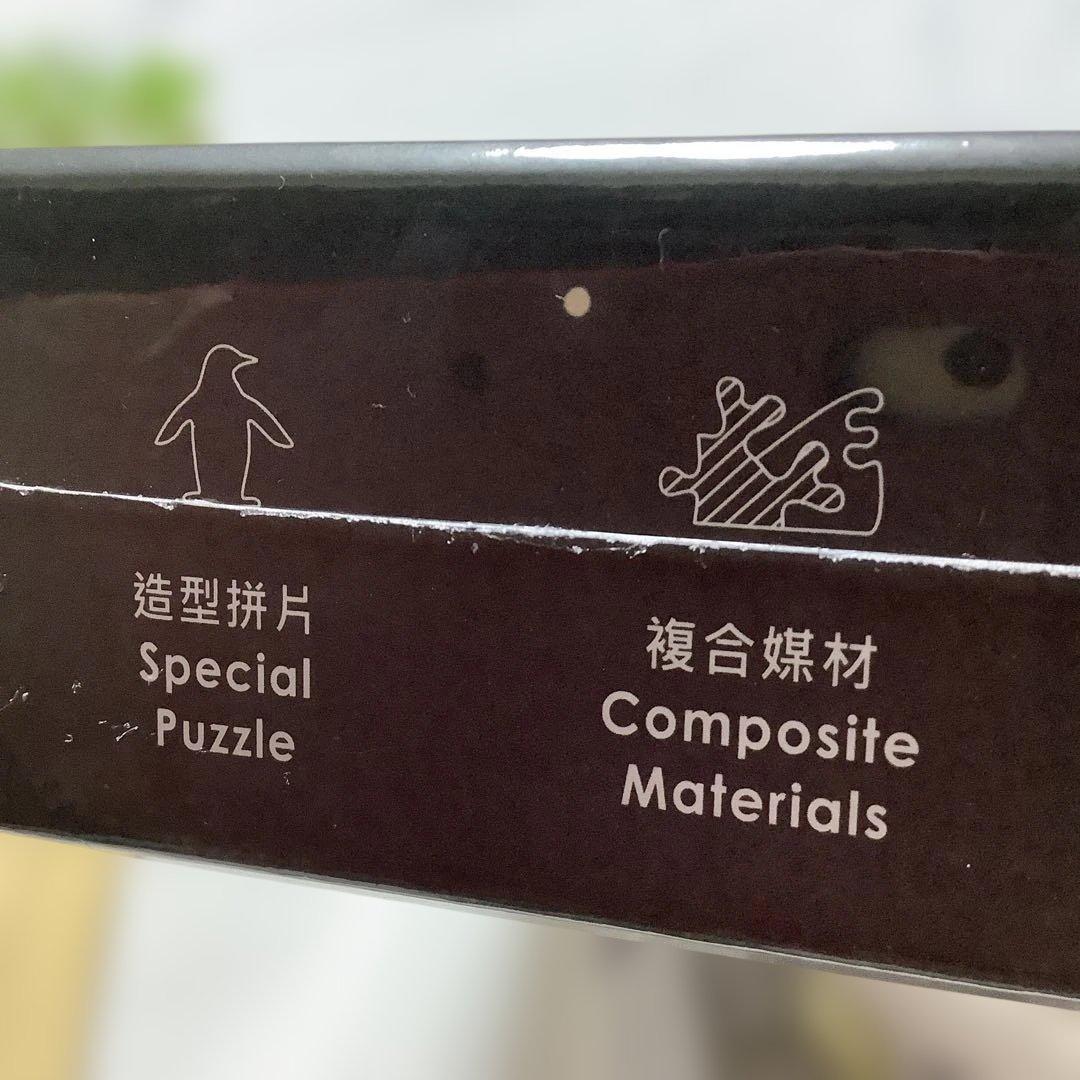 海王星 ジグソーパズル PIECES OF THE GALAXY 宇宙の破片