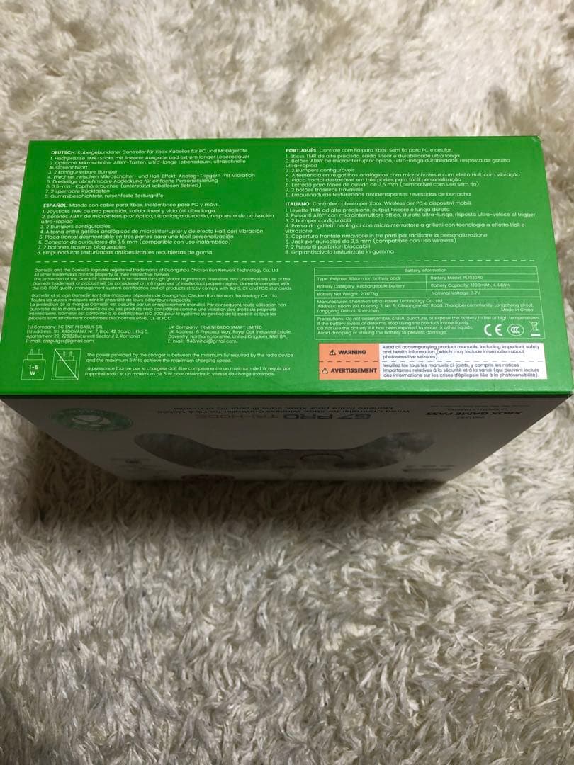 G7 PRO TRI-MODE コントローラー