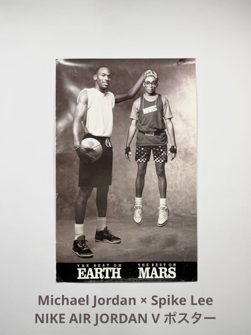 当時物Jordan × Spike Lee ポスター｜スパイク・リー｜NIKE