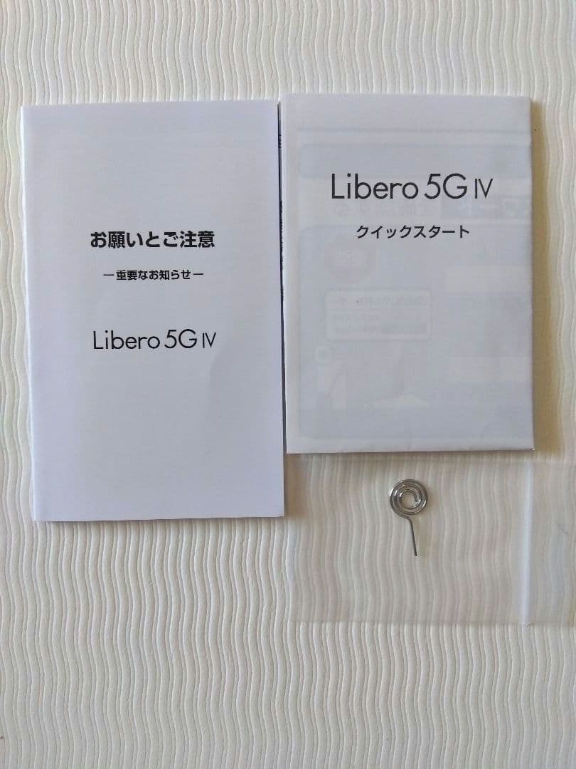 Libero 5G Ⅳ ホワイト 128GB Y!mobile