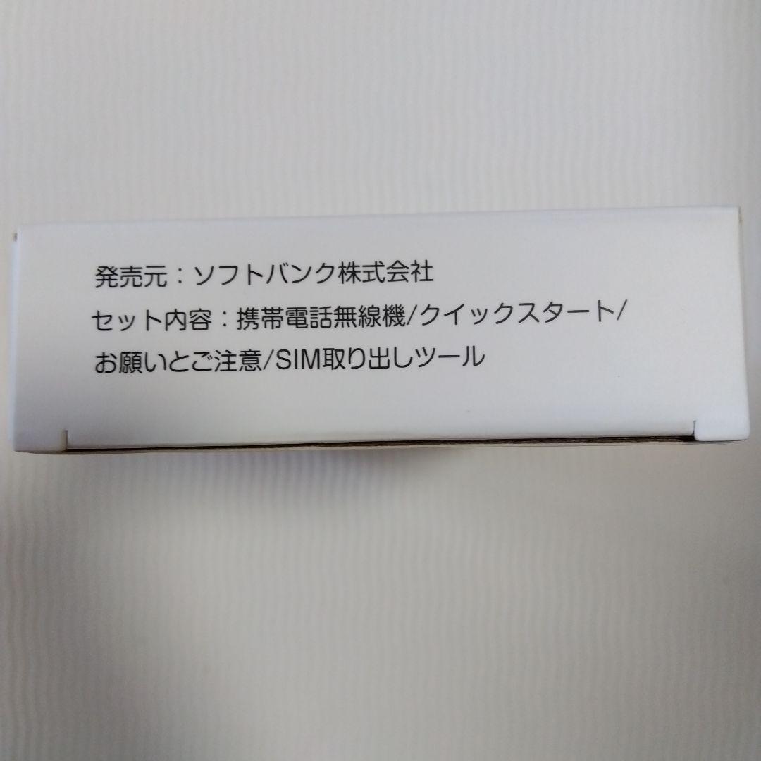 Libero 5G Ⅳ ホワイト 128GB Y!mobile