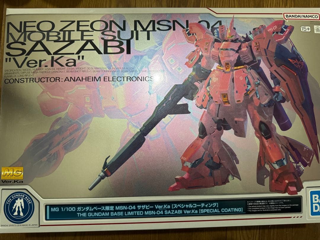 MG 1/100 サザビー Ver.KaスペシャルコーティングVer