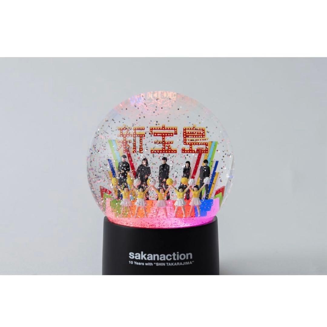 サカナクション　【新品】新宝島　スノードーム