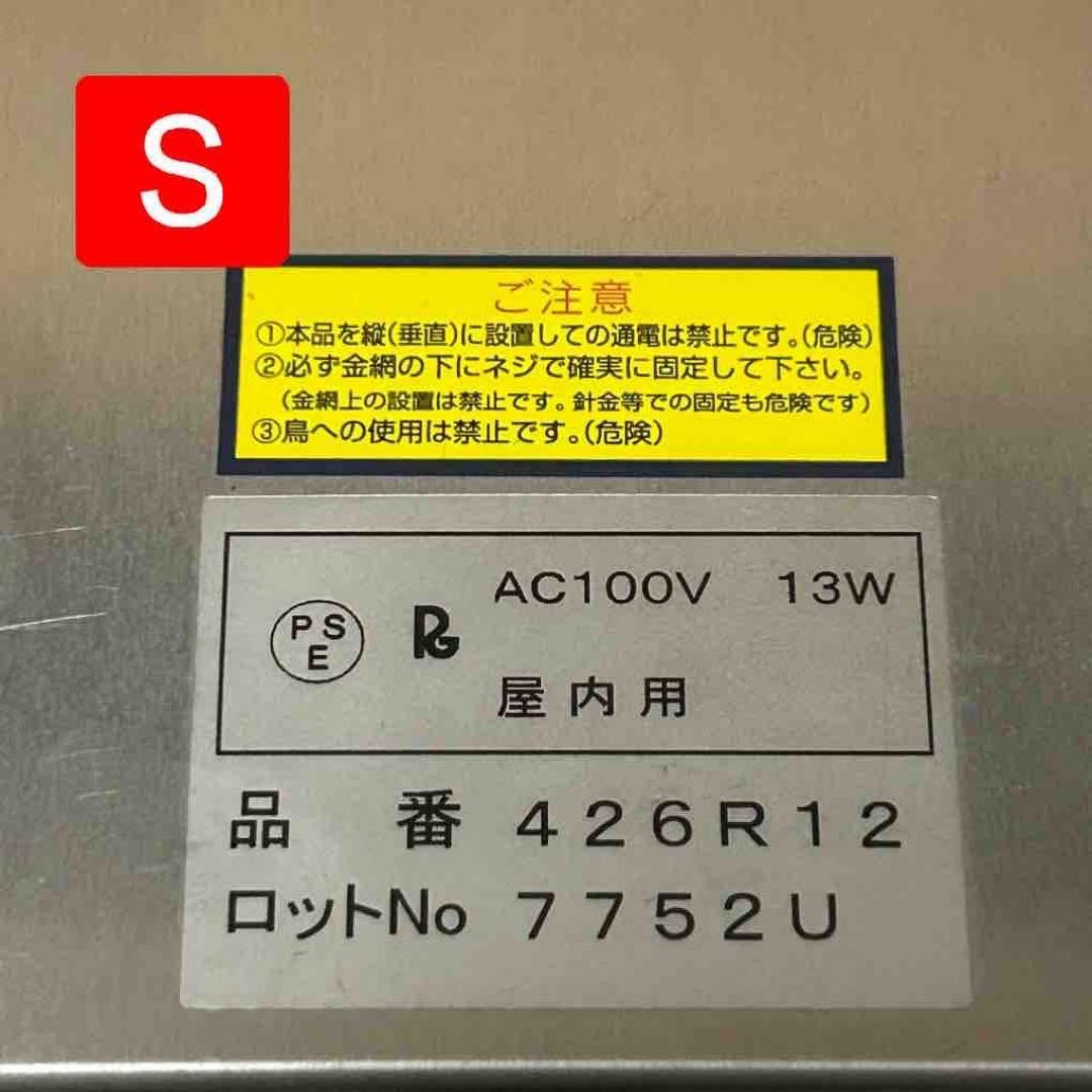 みどり商会　暖突(だんとつ) SMLセット