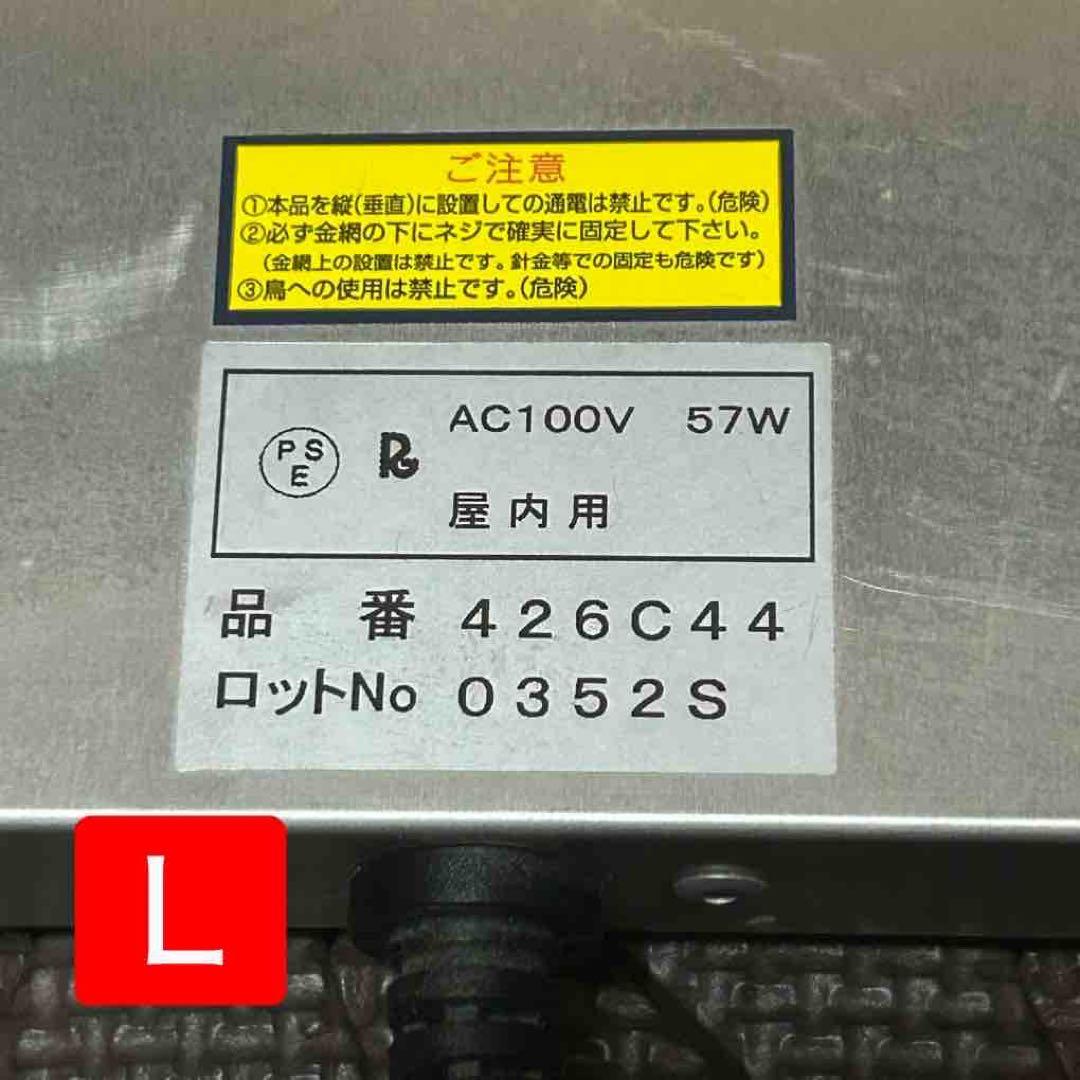 みどり商会　暖突(だんとつ) SMLセット