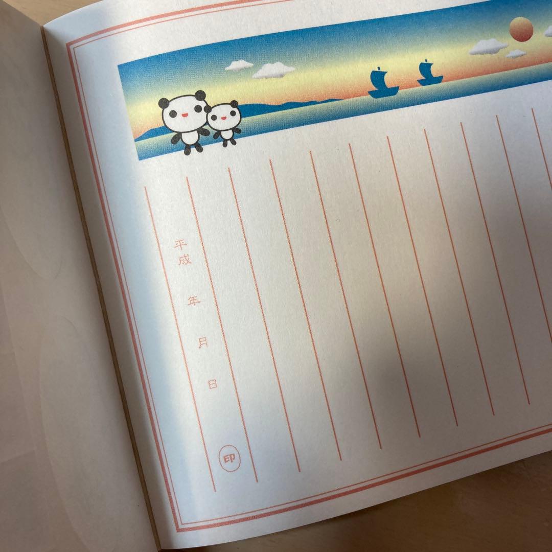 平成レトロ　パンダ　中国　メモ帳