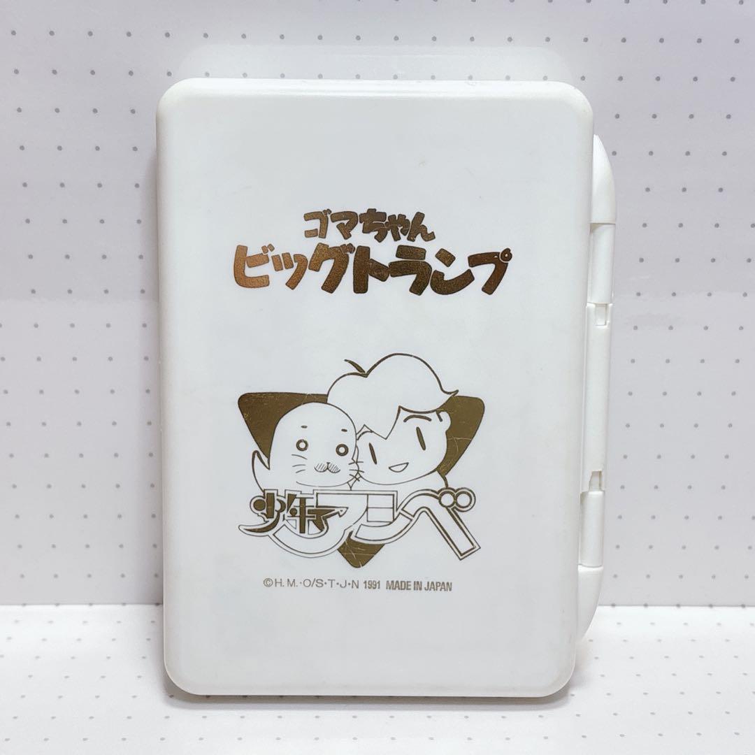 少年アシベ ゴマちゃん ビッグトランプ 希少