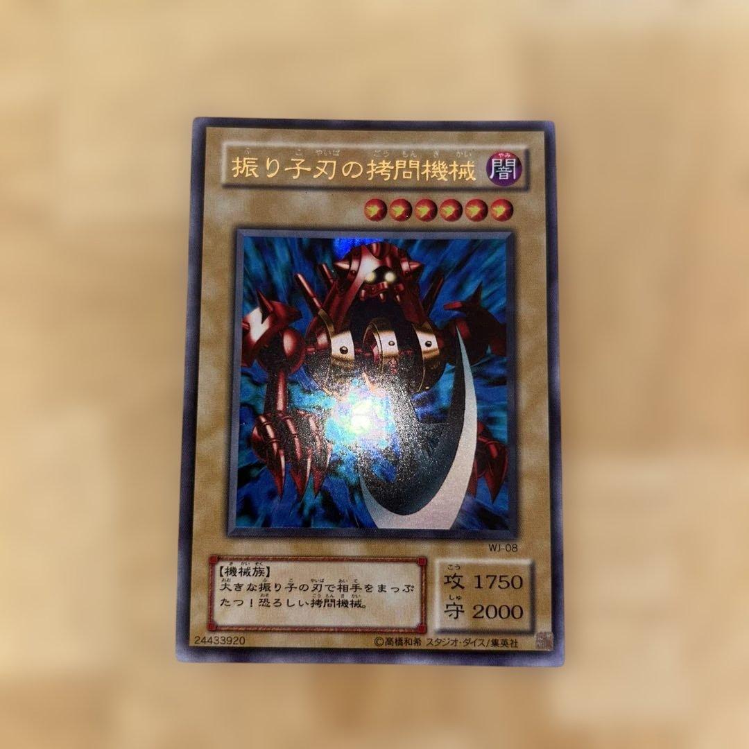 遊戯王 リミテッドエディション2 コンプリートセット