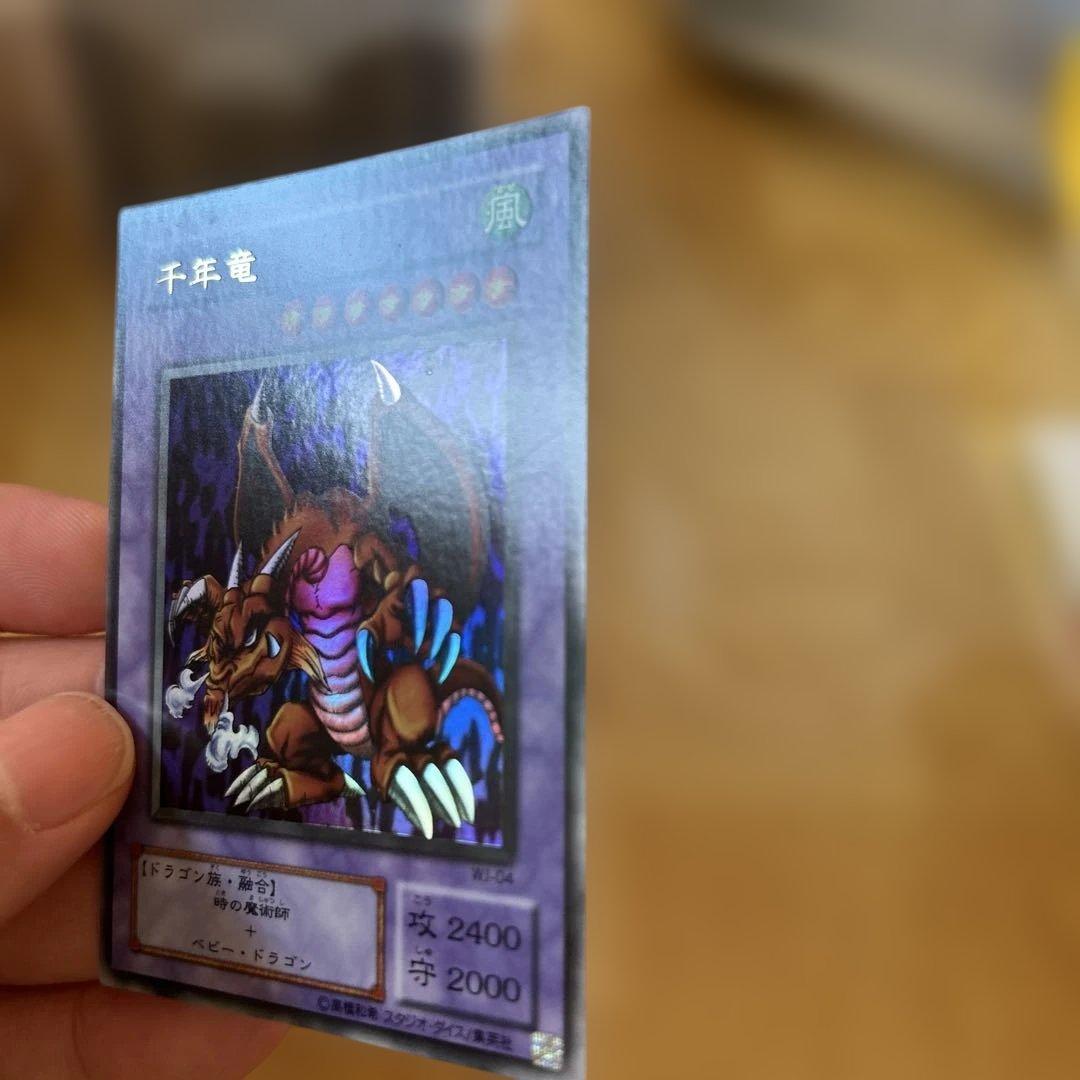 遊戯王 リミテッドエディション2 コンプリートセット