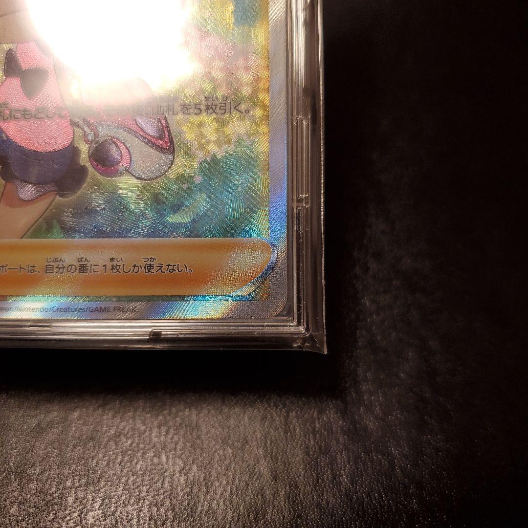 ポケモンカード　サナ　SR　美品