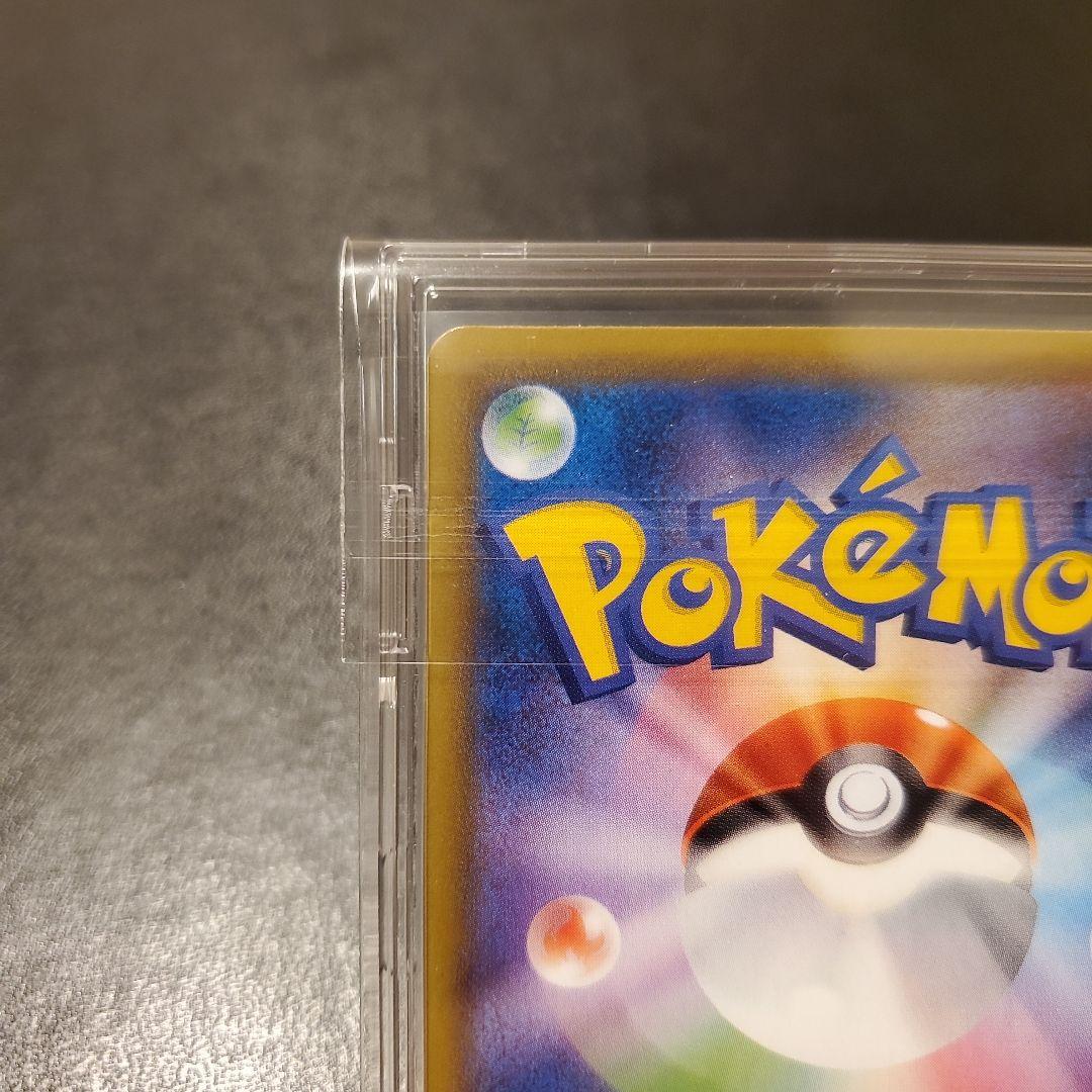 ポケモンカード　サナ　SR　美品