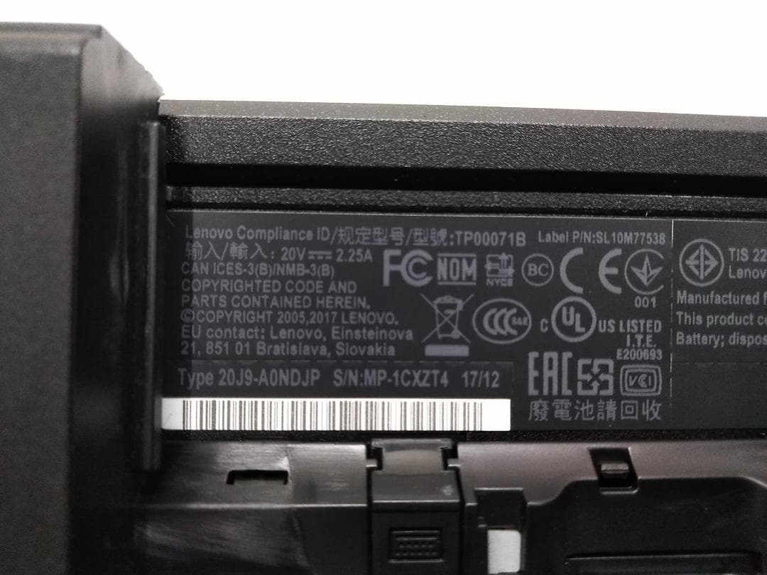 レノボ ThinkPad L570 第7世代i3/SSD128GB/8GB♪