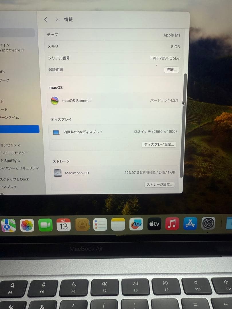 美品＊MacBook Air 2020