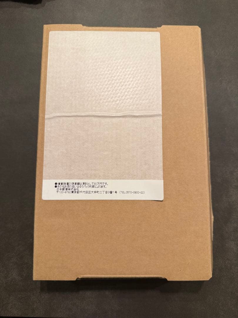 Apple cideriPhone13Pro 256Gb gold 本体