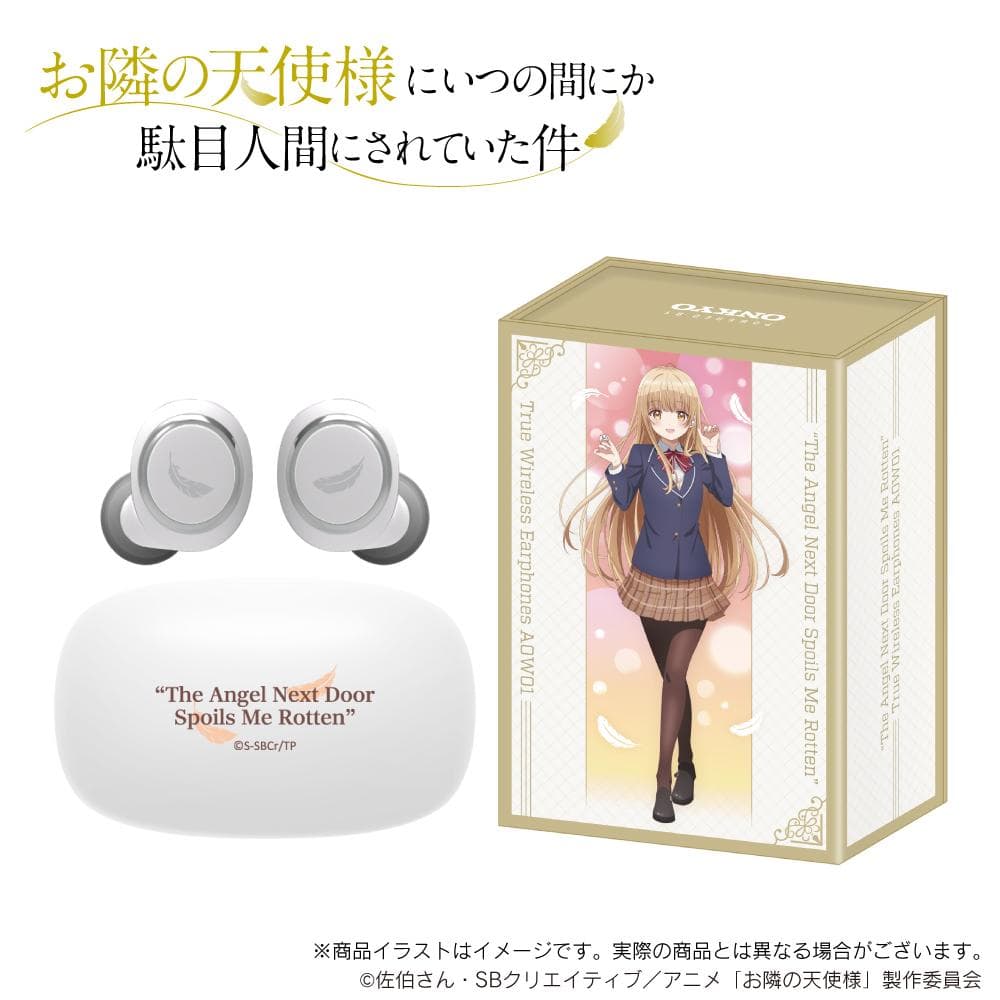 お隣の天使様にいつの間にか駄目人間にされていた件 ONKYO ワイヤレスイヤホン