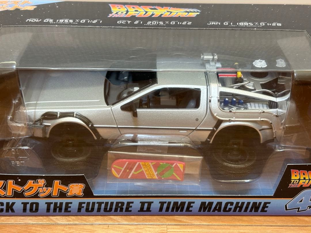 フリューくじ ラストゲット賞 デロリアン BACK TO THE FUTURE