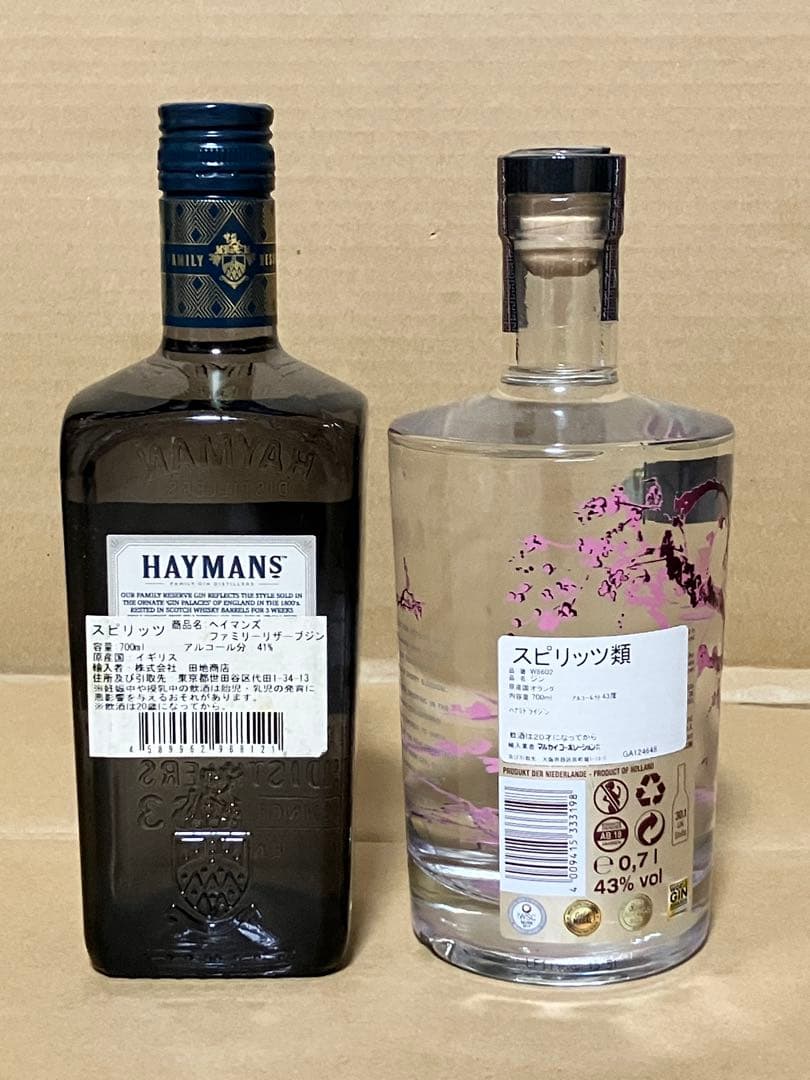 ★【希少】 ハナミ ヘイマンズ ジン 2本セット GIN スピリッツ
