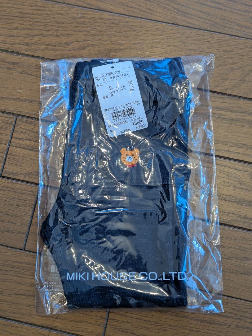 【新品未開封】ミキハウス　ホットビスケッツ（男の子）80cm