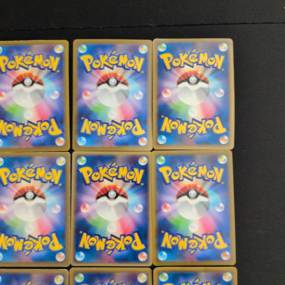 ピカチュウ ピチュー 12枚セット まとめ売り