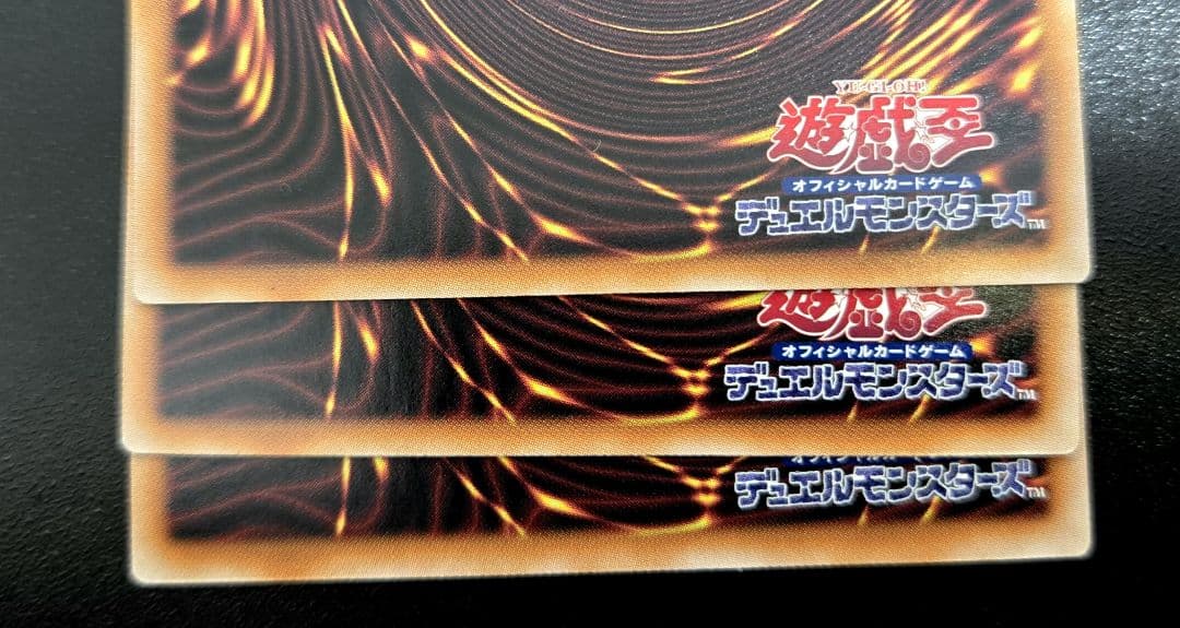 遊戯王　閃刀起動-エンゲージ　25thシークレットレア　絵違い3枚セット