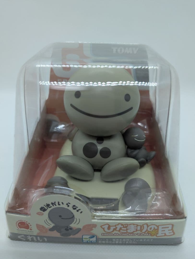 【未開封・未使用】TOMY のほほん族　ひだまりの民　５体セット