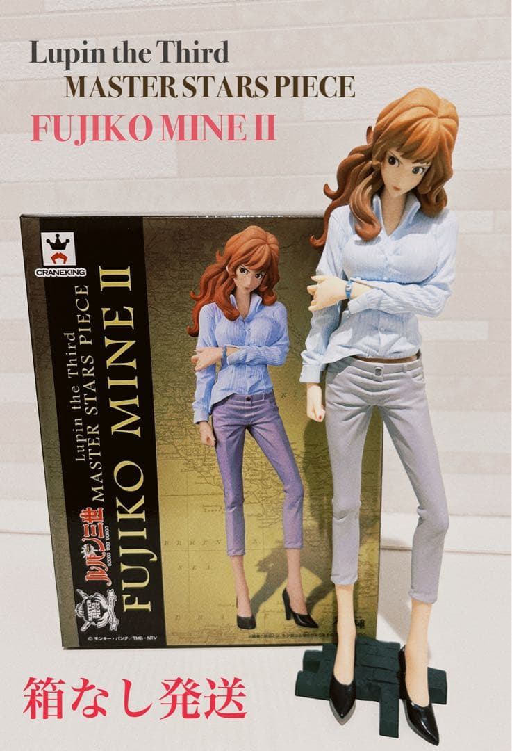 ルパン三世 峰不二子 レベッカ フィギュア まとめ売り