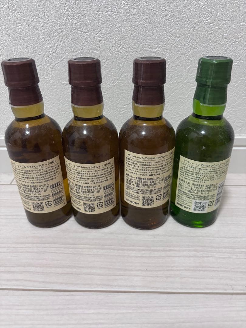 山崎 & 白州 ウイスキーミニボトルセット