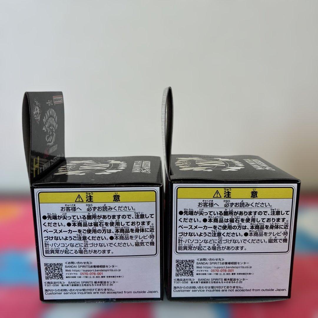 【新品未使用】一番くじ マンウィズアミッション ジャンケン＆タナカ+おまけ付き