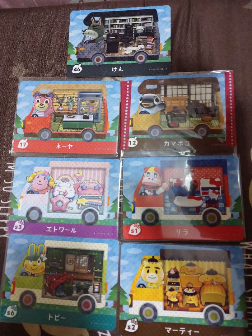 【最終お値下げ】amiiboカード 30枚セット あつ森 あつまれどうぶつの森