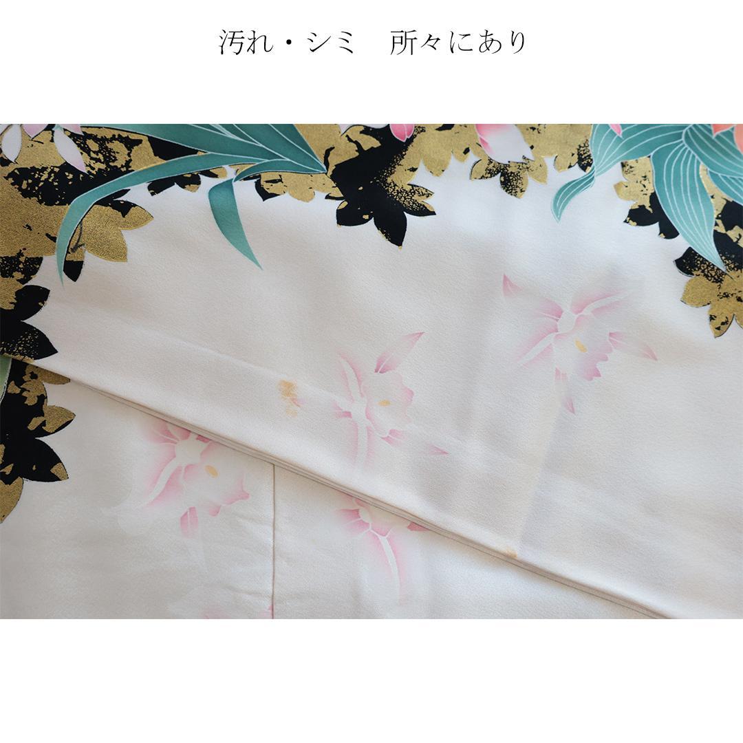 難あり■振袖・帯2点セット ◆人気のアイボリーホワイト系47Td